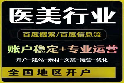 抖音信息流广告投放策略：数据驱动的决策